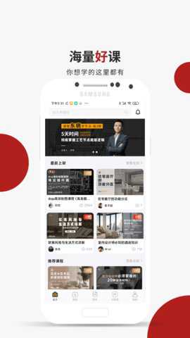设计得到下载