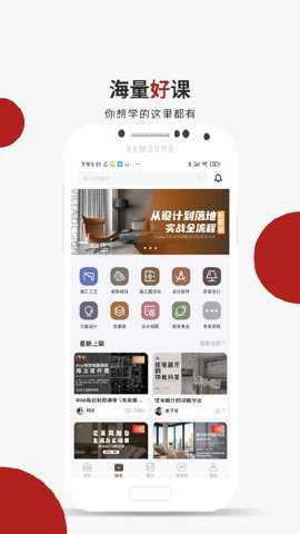 设计得到下载