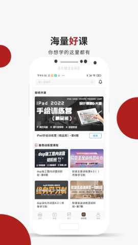 设计得到下载