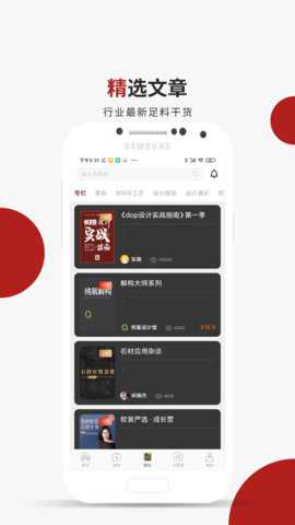 设计得到下载