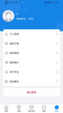 大牛律师助手