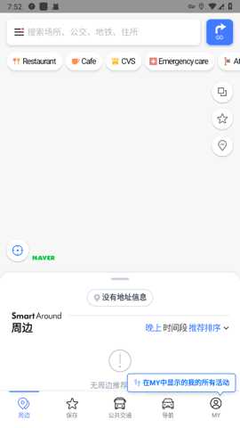 naver地图