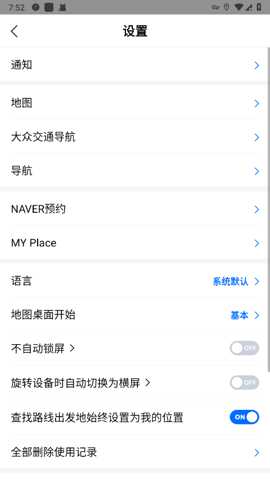 naver地图