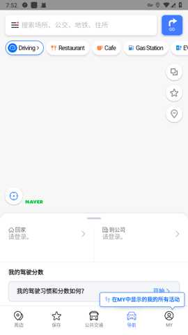 naver地图