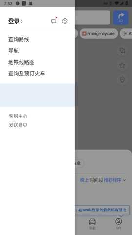 naver地图