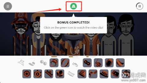 节奏盒子Ambush模组