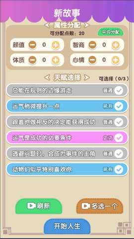 纸牌父母下载