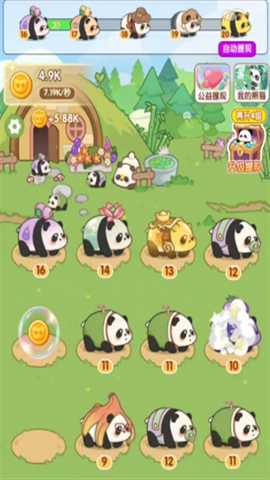 熊猫日记红包版下载