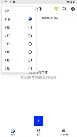 XodoDocs