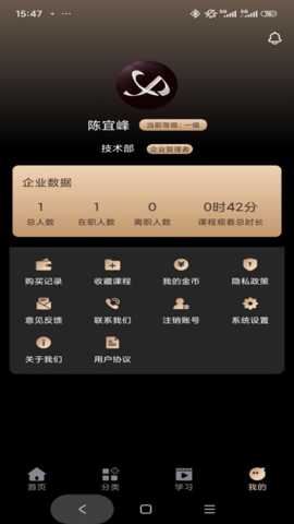 技承app