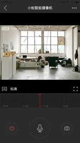 小米智能家庭app下载