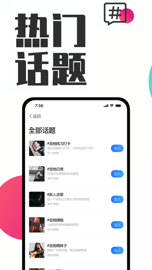 俄圈app