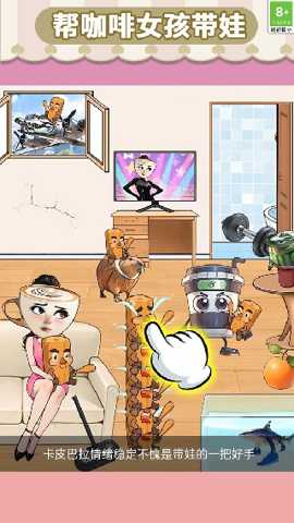 奇幻魔法传说下载