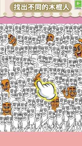 奇幻魔法传说下载