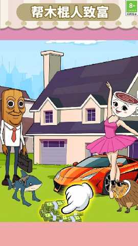 奇幻魔法传说下载