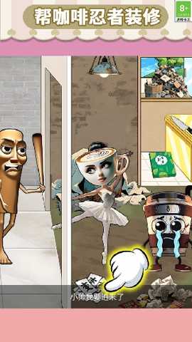 奇幻魔法传说下载