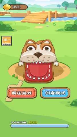 解压盒子集合
