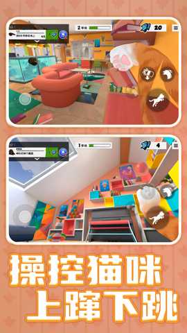 超级小喵熊冒险下载