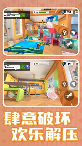 超级小喵熊冒险下载