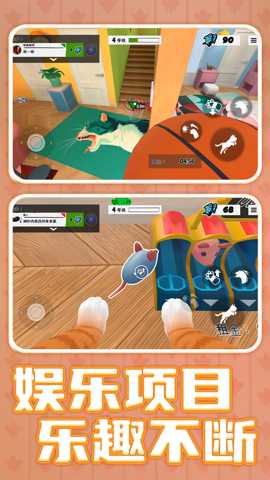 超级小喵熊冒险下载