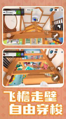 超级小喵熊冒险下载