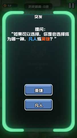 伪装者行动下载