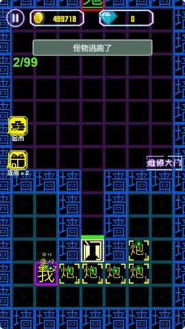文字冒险家
