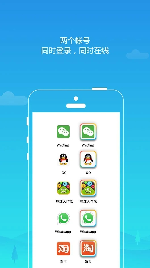 平行空间精简版最新版