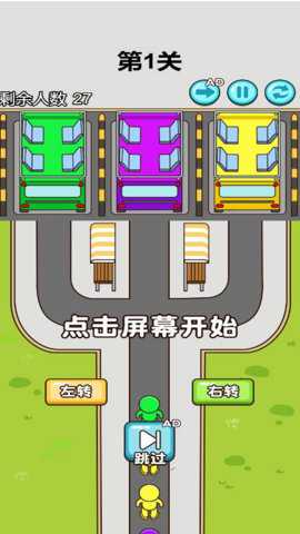 脑洞贼6下载