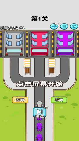 脑洞贼6下载