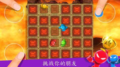 火柴人派对四人对决