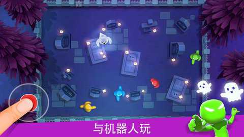 火柴人派对四人对决