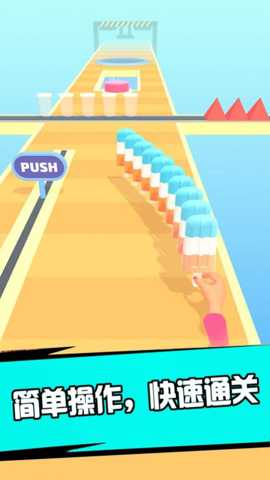 夏日冲冲冲下载