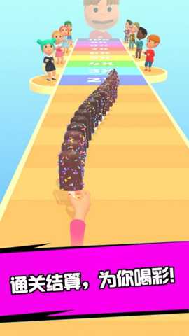 夏日冲冲冲下载