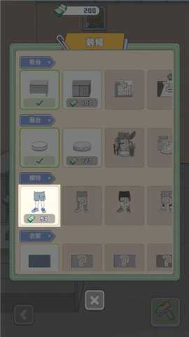 悲伤蛙的创业日记下载