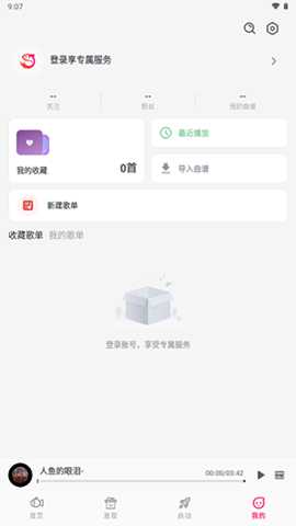 小鱼自动弹琴下载