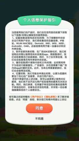 解压乐园