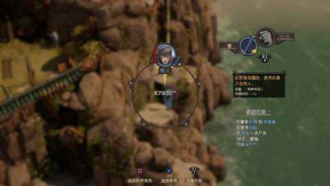 影子战术将军之刃下载