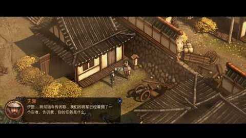 影子战术将军之刃下载