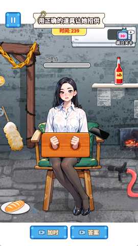 整蛊解压馆下载