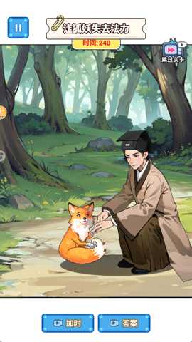 整蛊解压馆下载