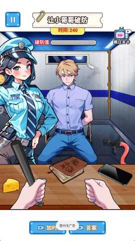 整蛊解压馆下载