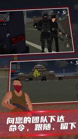 枪战狙击精英下载