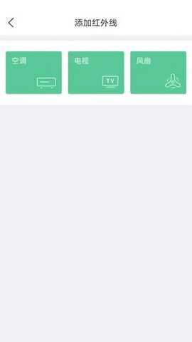 长虹电视遥控器
