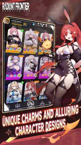 Radiant Frontier国际服下载