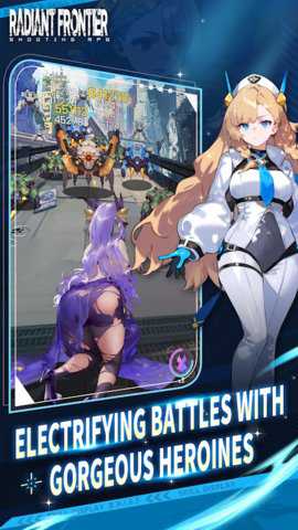 Radiant Frontier国际服下载