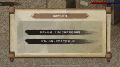 三国蜀汉刘备传下载