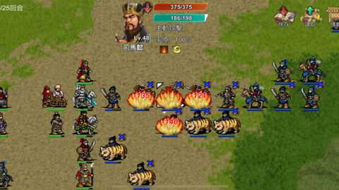 三国蜀汉刘备传下载