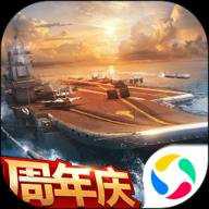 现代海战下载