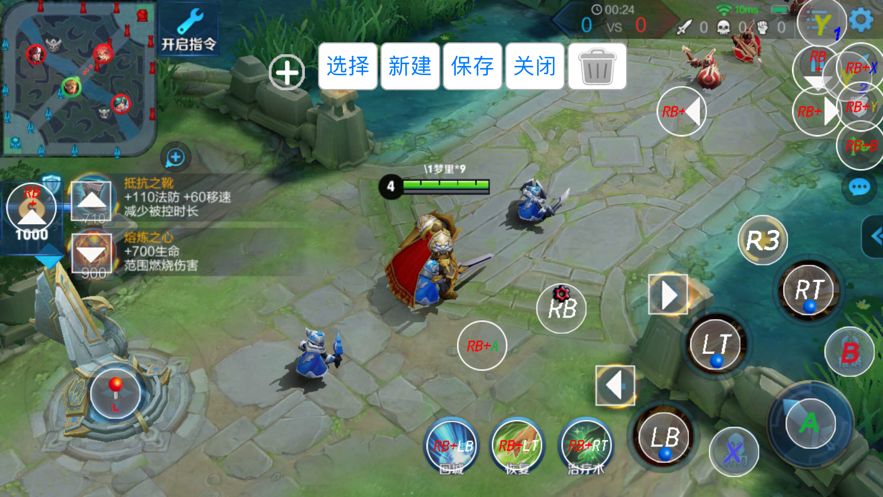 ShootingPlus V3 app